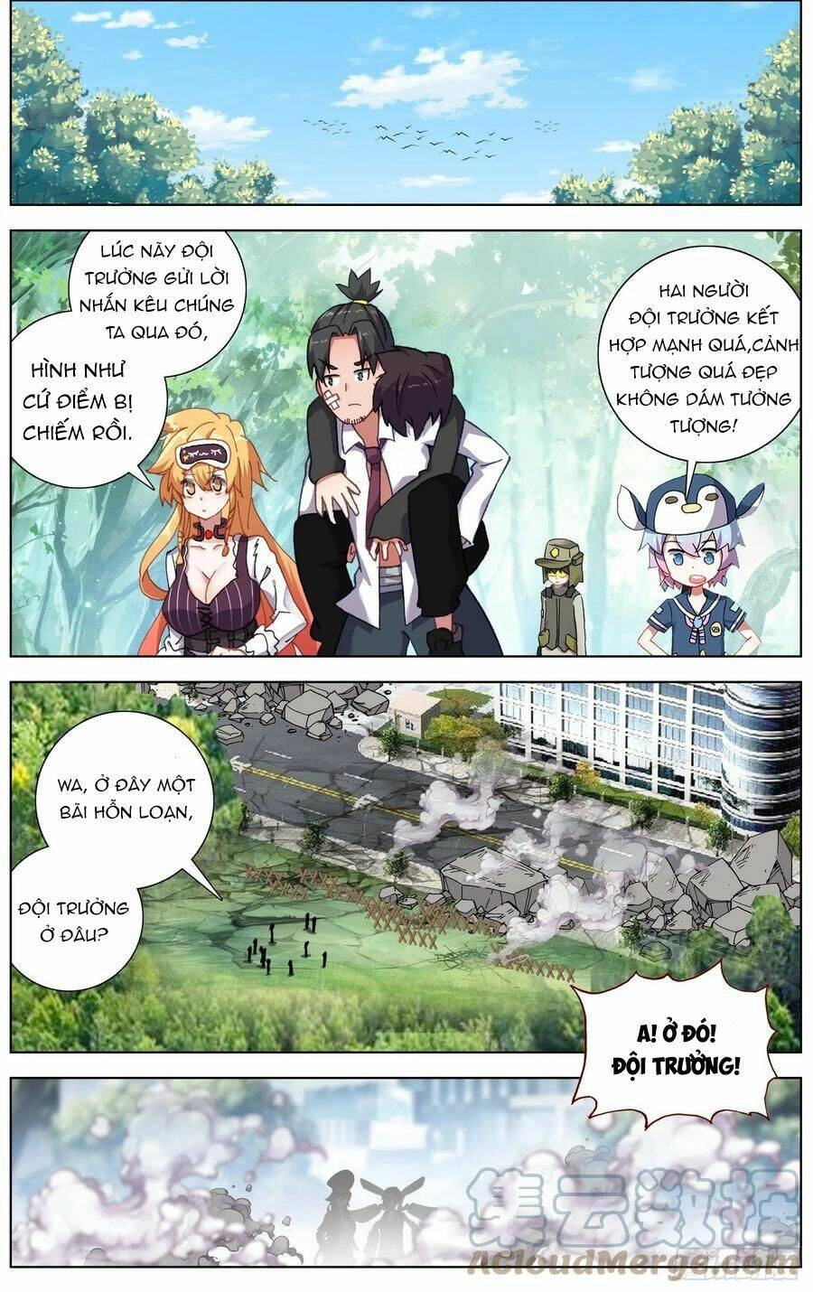 Dị Tộc Trùng Sinh Chapter 250 - 11