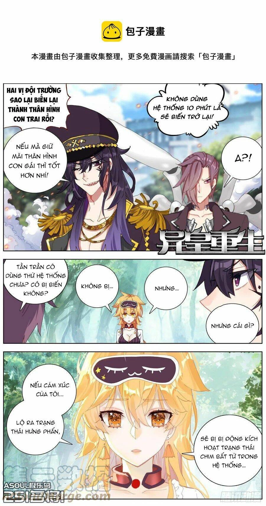 Dị Tộc Trùng Sinh Chapter 251 - 3