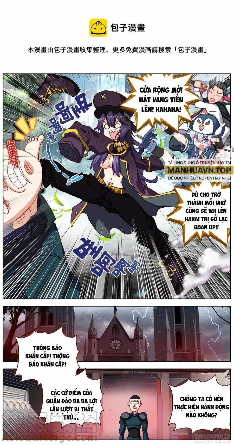 Dị Tộc Trùng Sinh Chapter 251 - 13