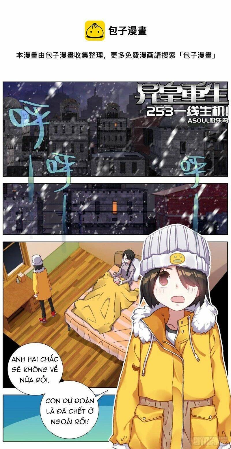 Dị Tộc Trùng Sinh Chapter 253 - 3