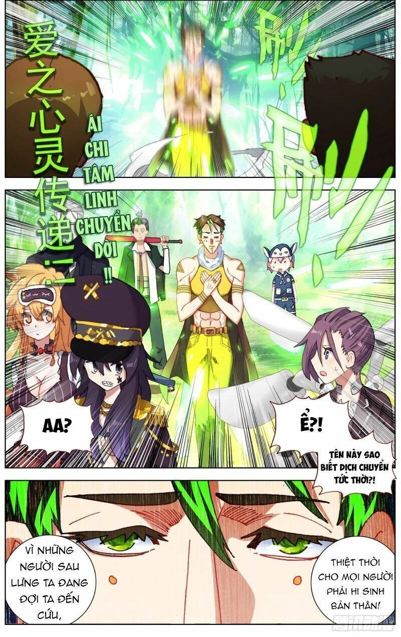 Dị Tộc Trùng Sinh Chapter 253 - 11