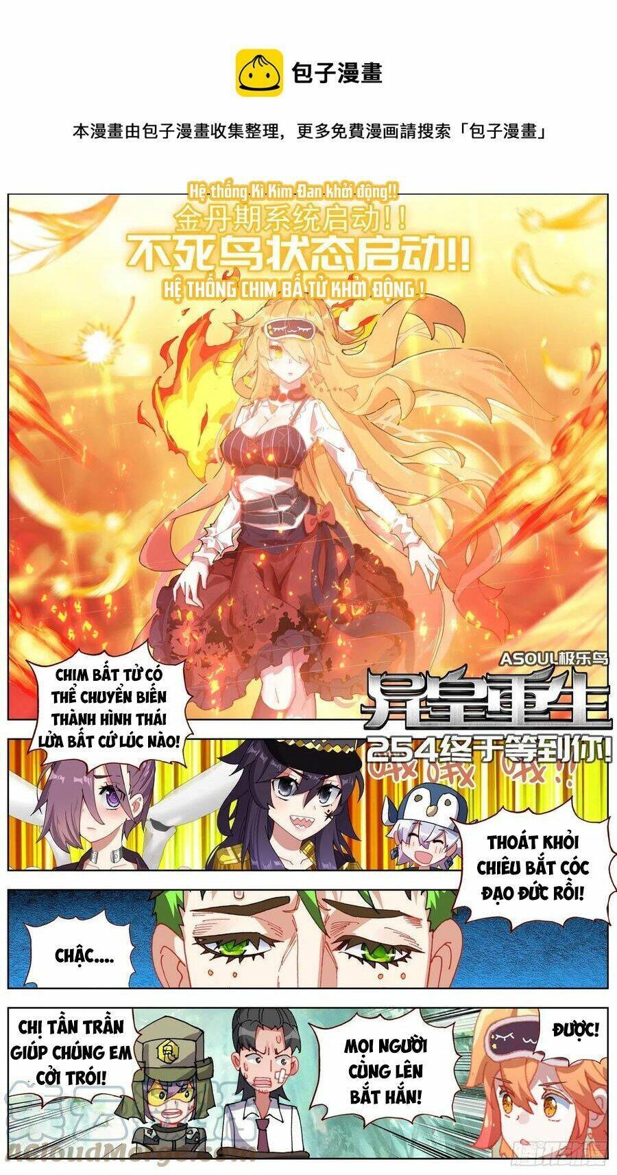 Dị Tộc Trùng Sinh Chapter 254 - 3