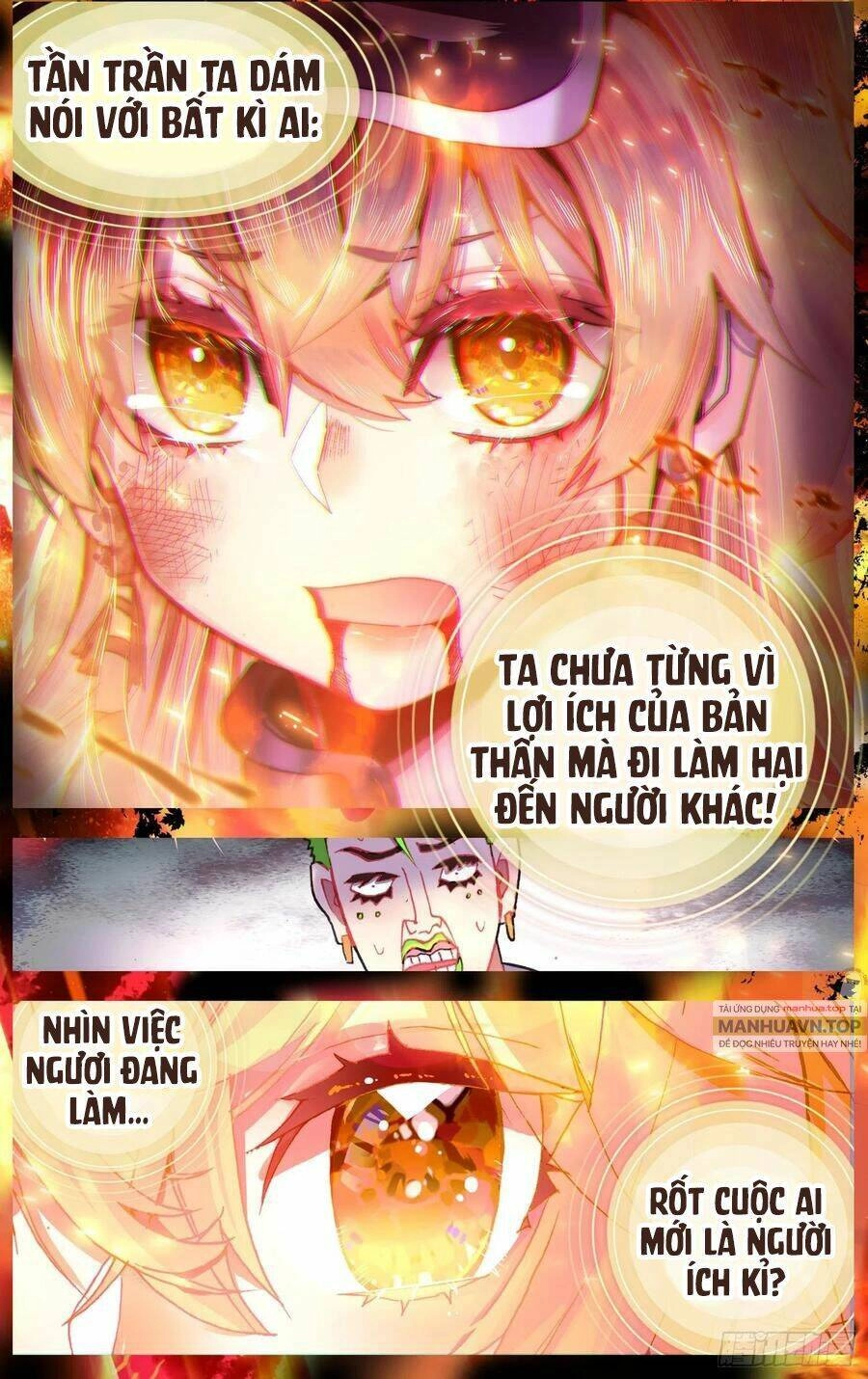 Dị Tộc Trùng Sinh Chapter 254 - 12