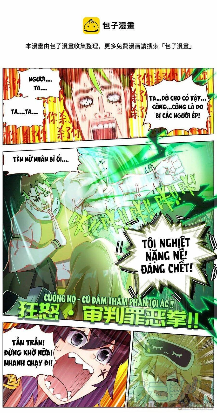 Dị Tộc Trùng Sinh Chapter 254 - 13