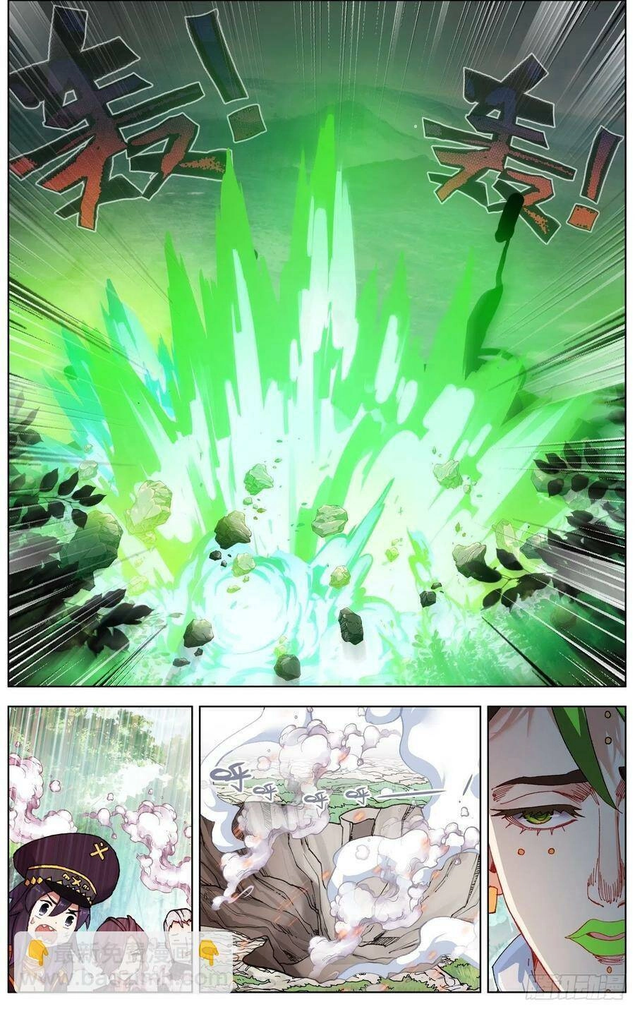 Dị Tộc Trùng Sinh Chapter 254 - 14