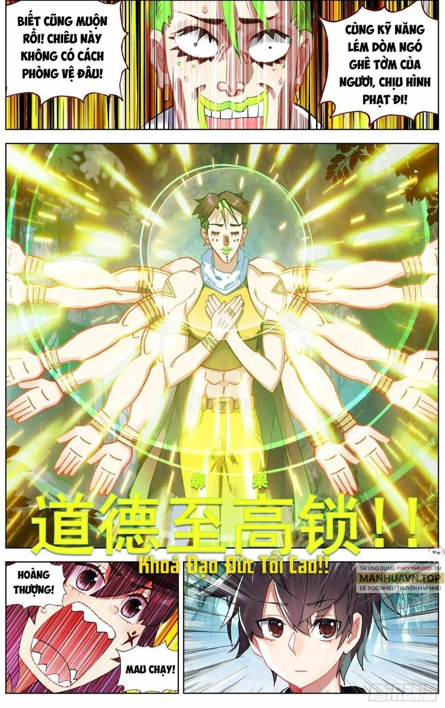 Dị Tộc Trùng Sinh Chapter 255 - 12