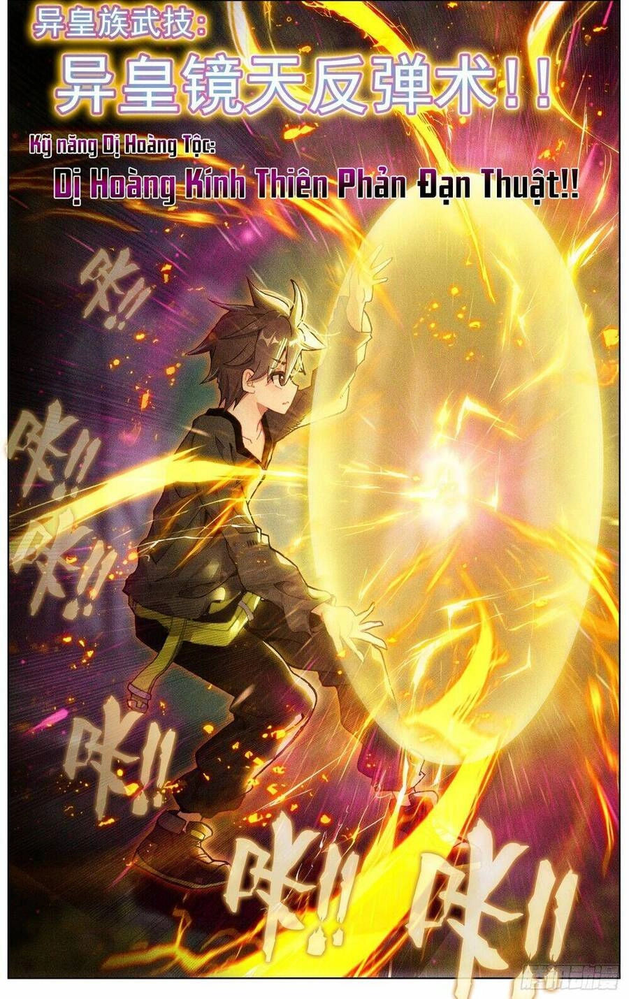 Dị Tộc Trùng Sinh Chapter 255 - 13