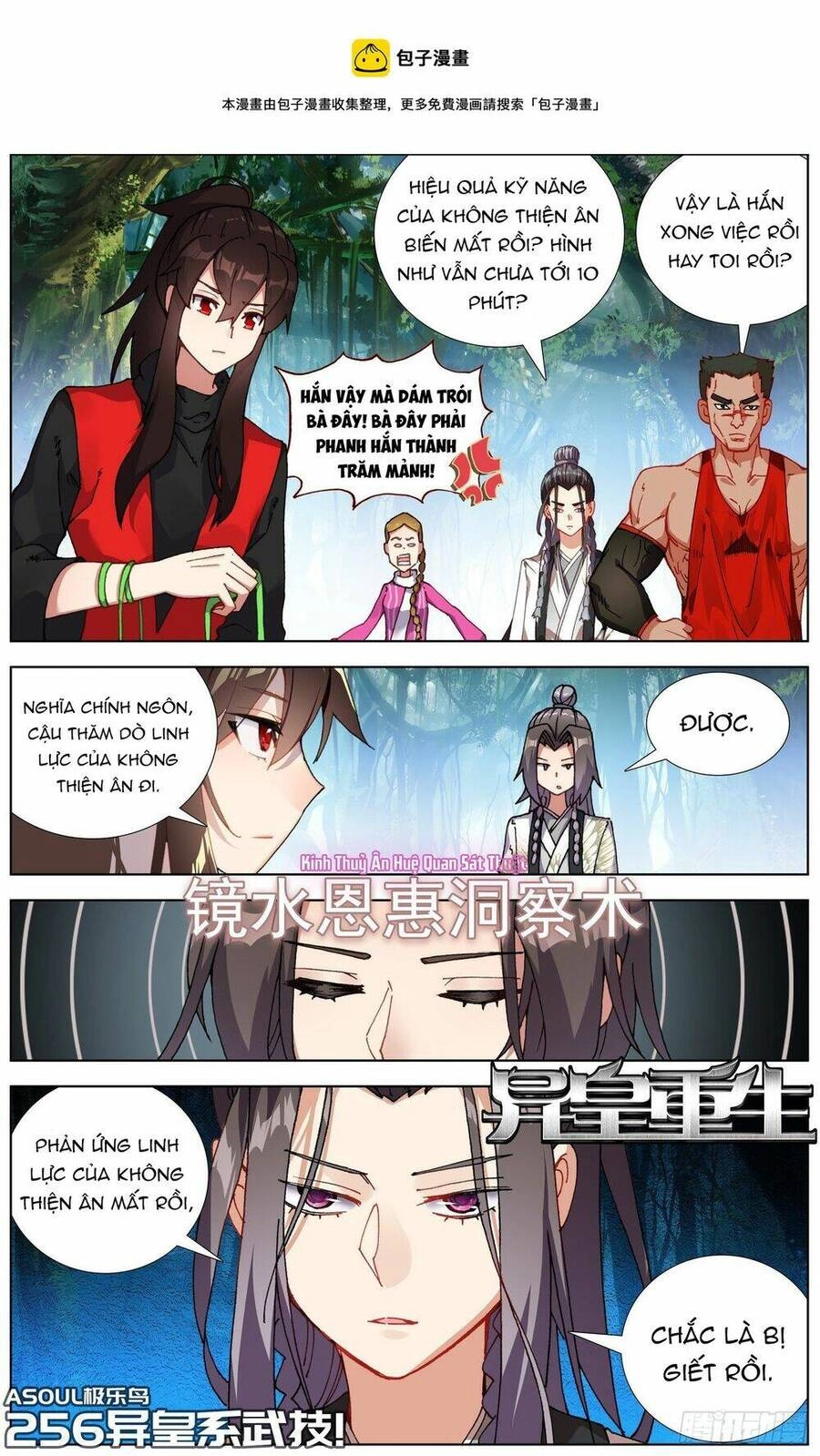 Dị Tộc Trùng Sinh Chapter 256 - 3