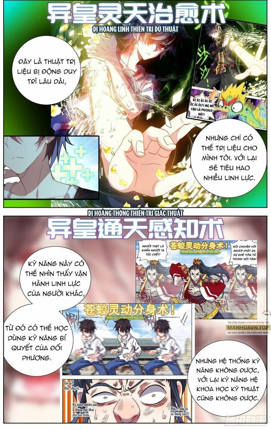 Dị Tộc Trùng Sinh Chapter 256 - 7