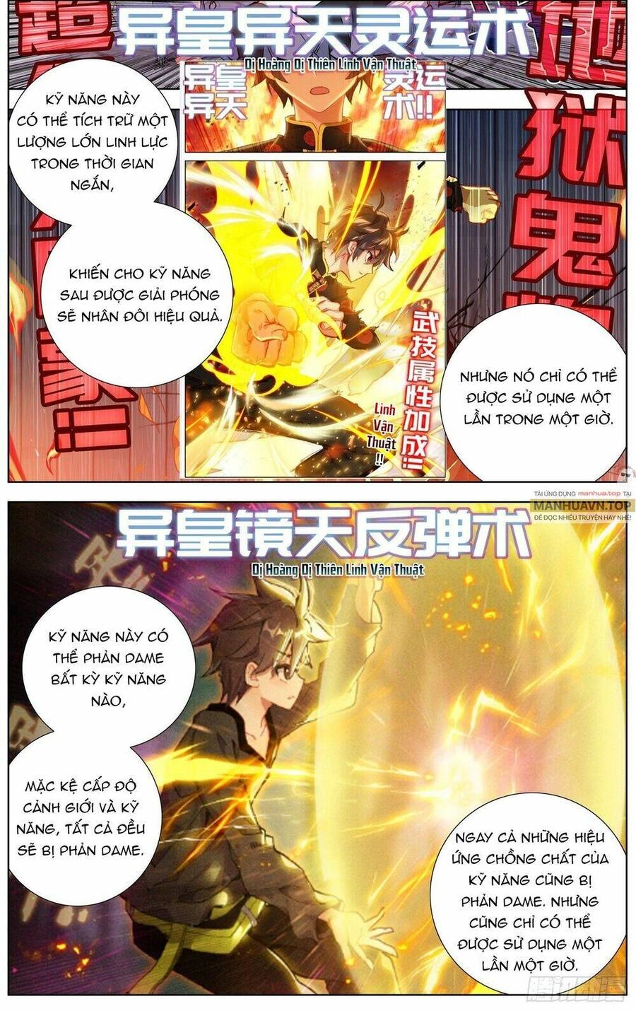 Dị Tộc Trùng Sinh Chapter 256 - 9