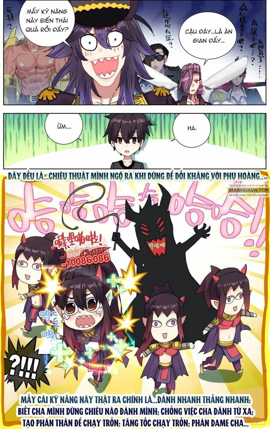 Dị Tộc Trùng Sinh Chapter 256 - 10