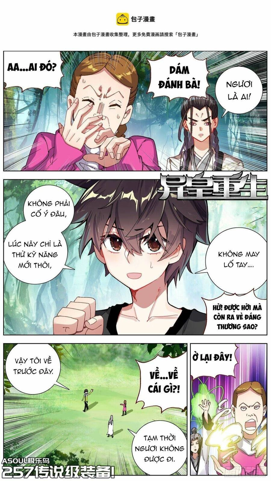 Dị Tộc Trùng Sinh Chapter 257 - 3