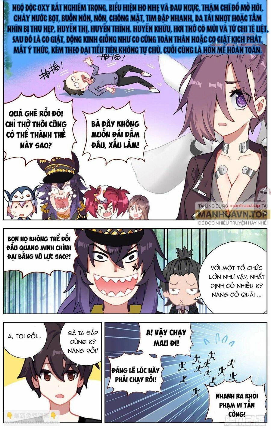 Dị Tộc Trùng Sinh Chapter 257 - 6