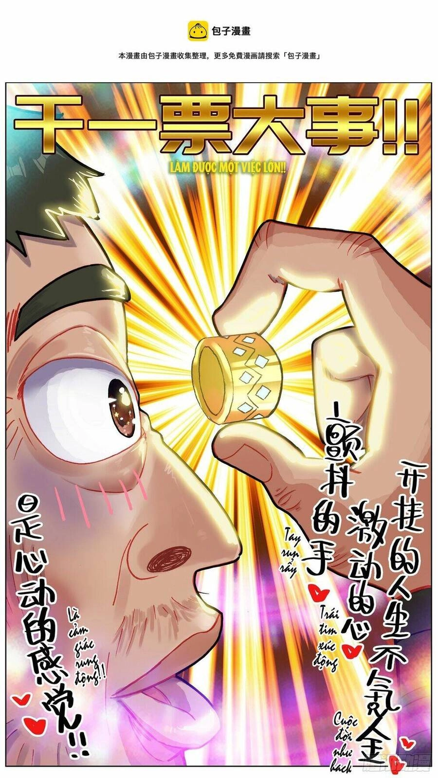 Dị Tộc Trùng Sinh Chapter 257 - 15