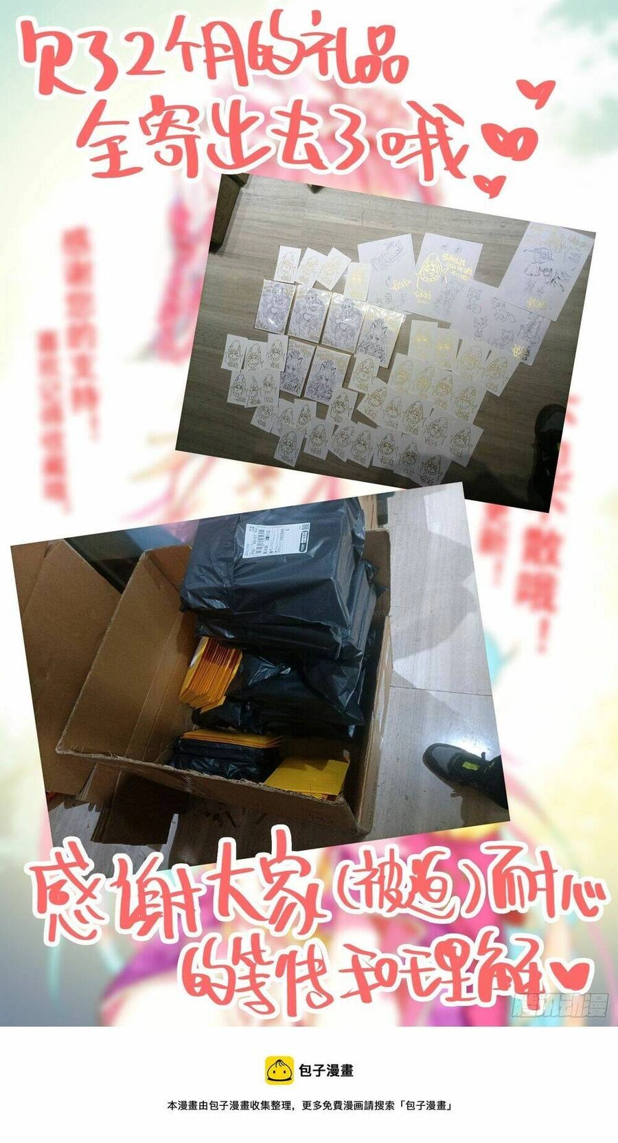 Dị Tộc Trùng Sinh Chapter 257 - 17