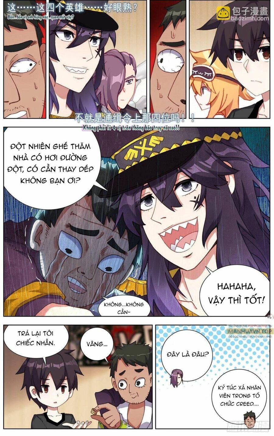 Dị Tộc Trùng Sinh Chapter 258 - 12