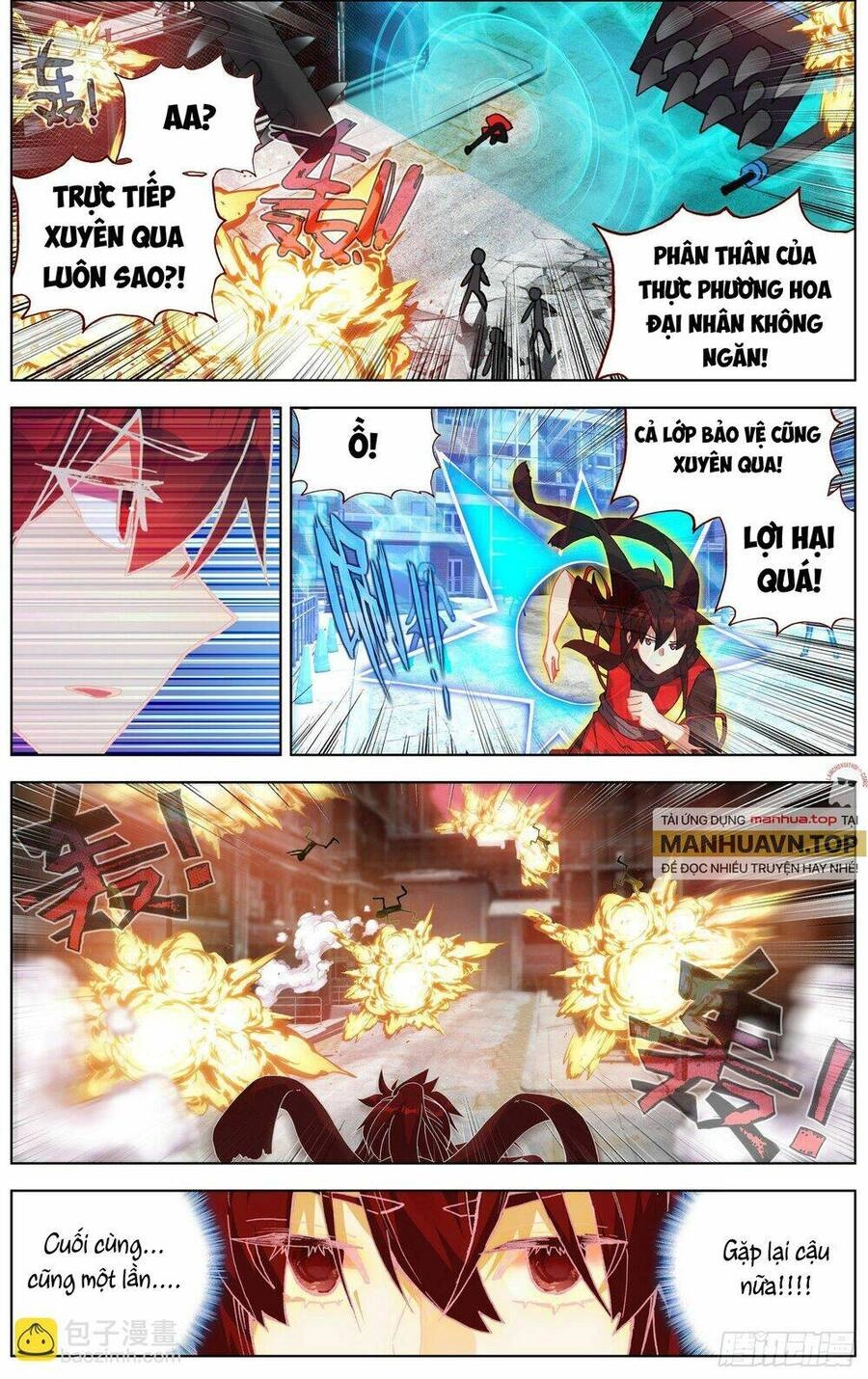 Dị Tộc Trùng Sinh Chapter 259 - 11