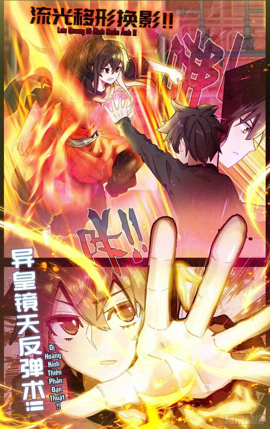 Dị Tộc Trùng Sinh Chapter 259 - 14