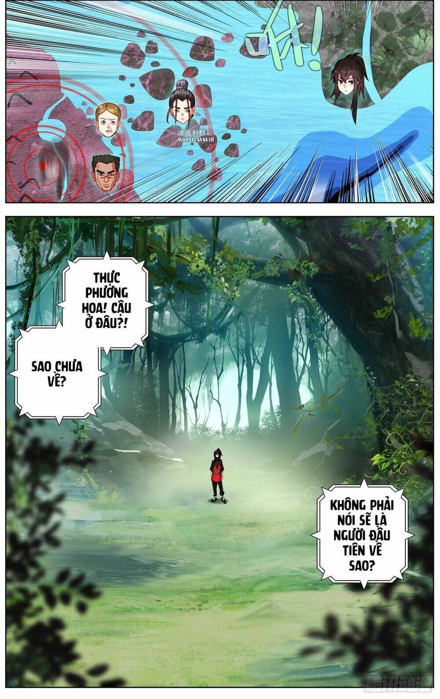 Dị Tộc Trùng Sinh Chapter 259 - 16