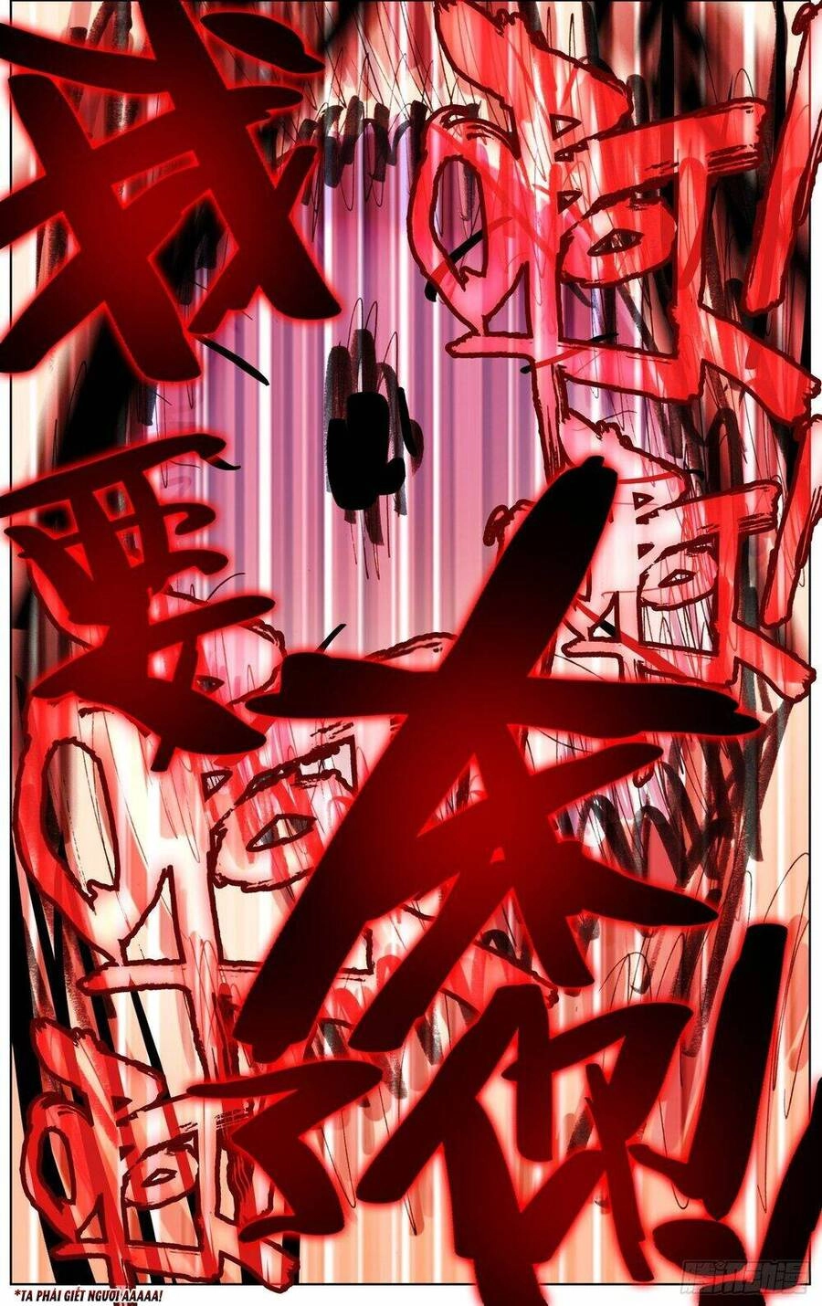 Dị Tộc Trùng Sinh Chapter 259 - 18