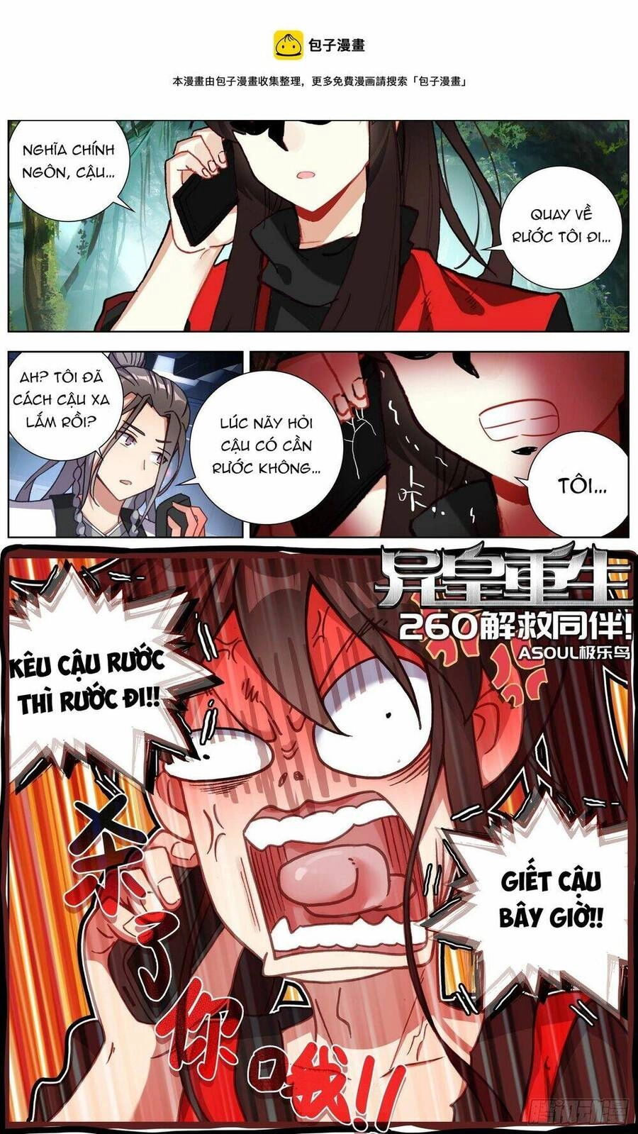 Dị Tộc Trùng Sinh Chapter 260 - 3