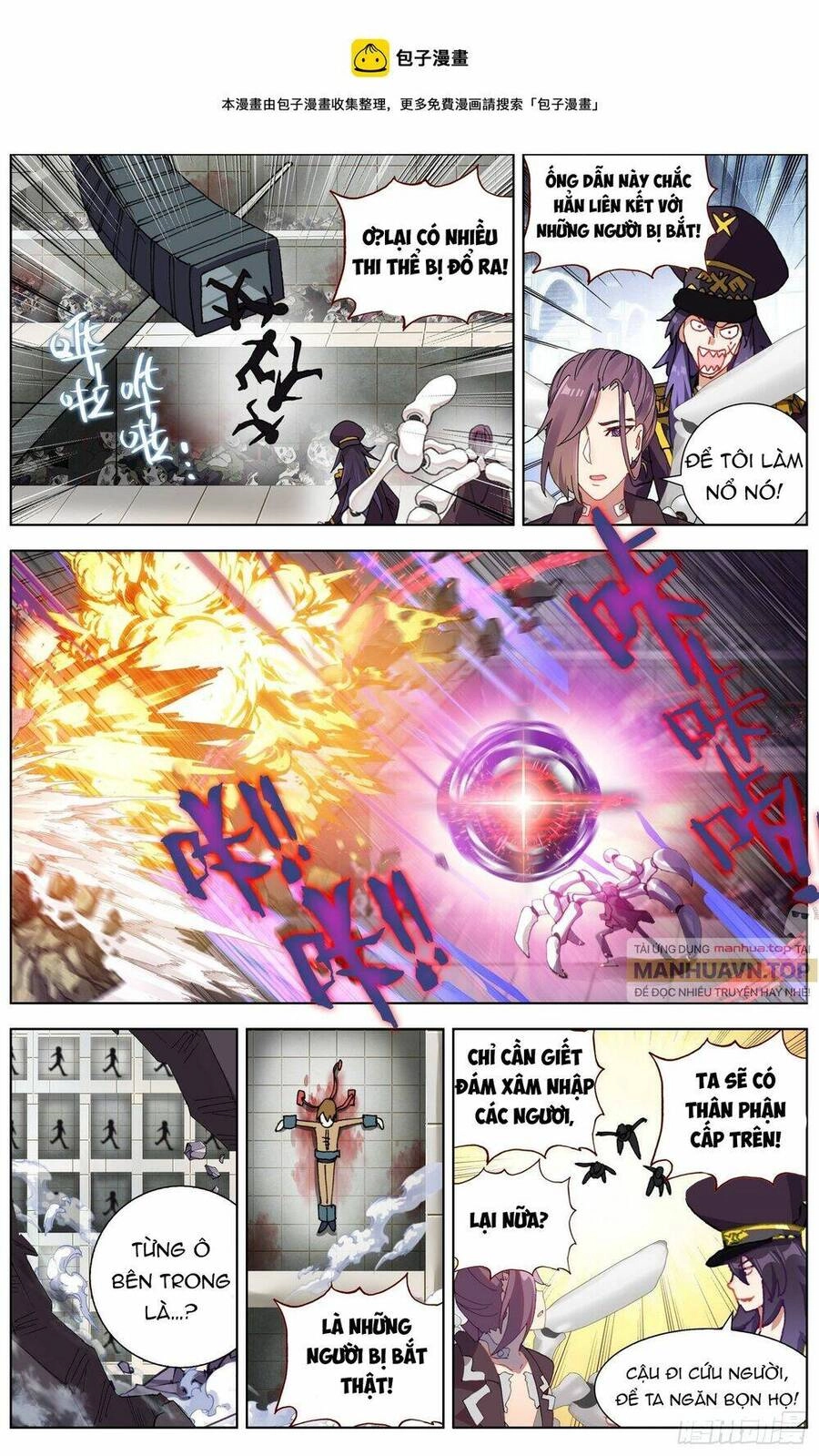 Dị Tộc Trùng Sinh Chapter 260 - 6