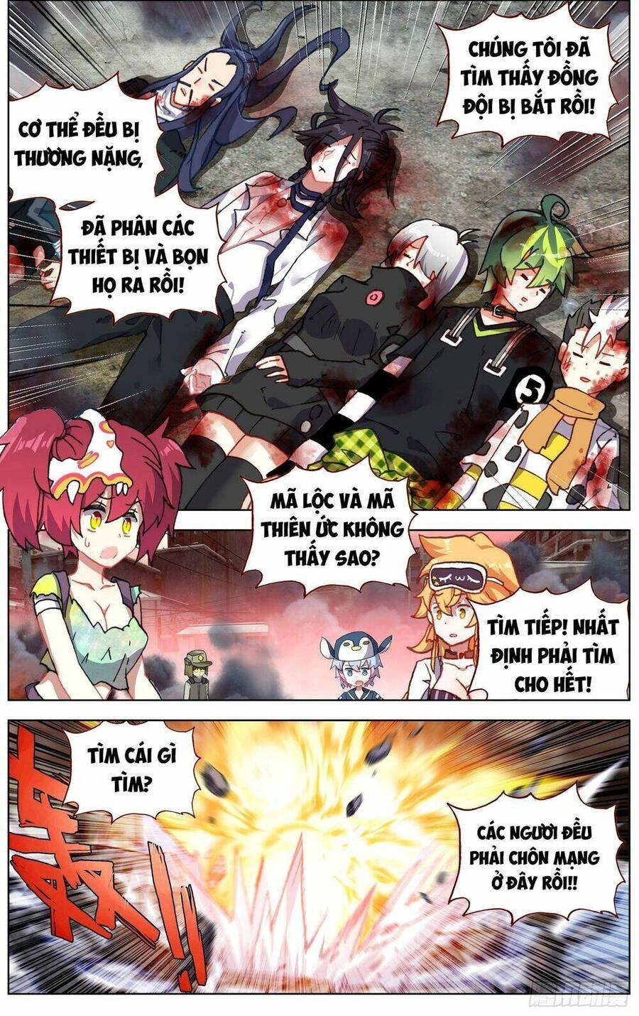 Dị Tộc Trùng Sinh Chapter 260 - 9