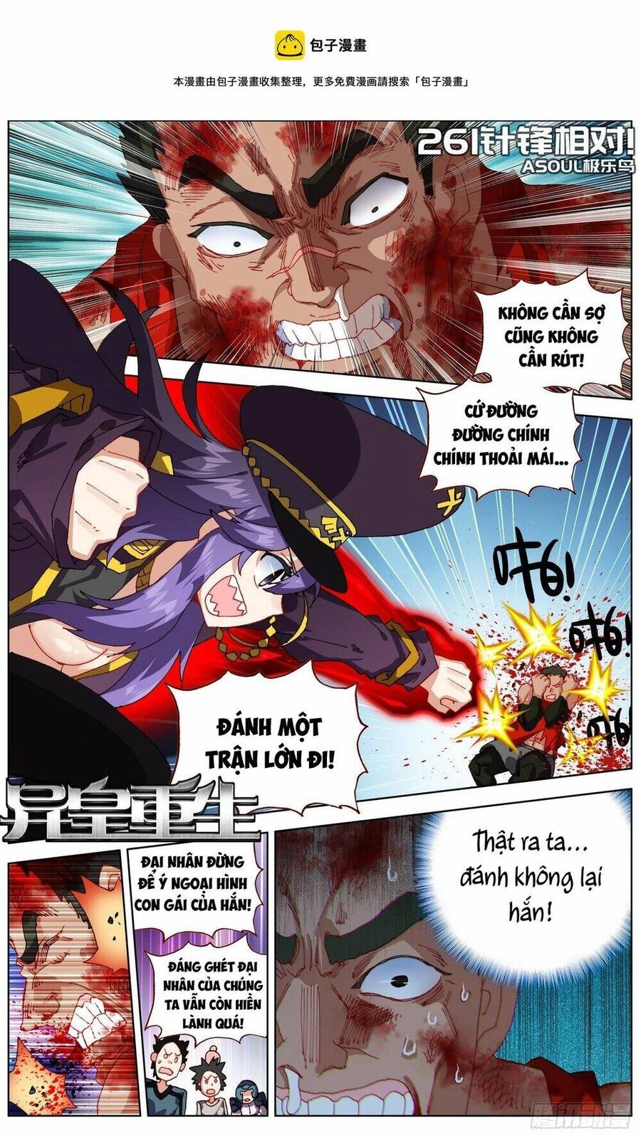 Dị Tộc Trùng Sinh Chapter 261 - 3