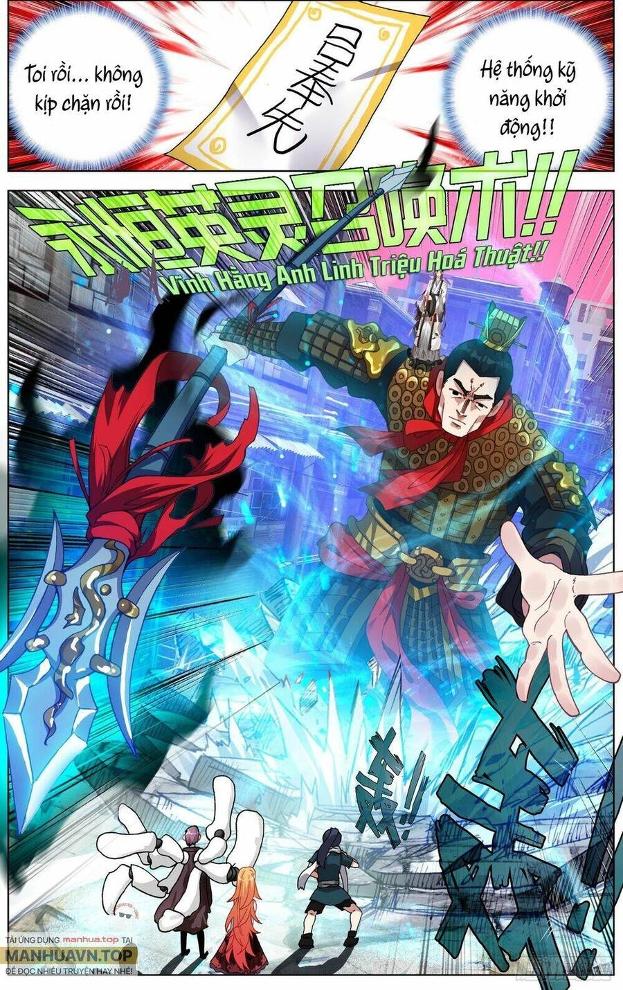 Dị Tộc Trùng Sinh Chapter 262 - 8