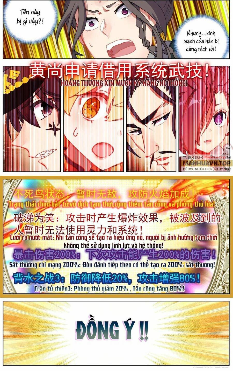 Dị Tộc Trùng Sinh Chapter 262 - 14