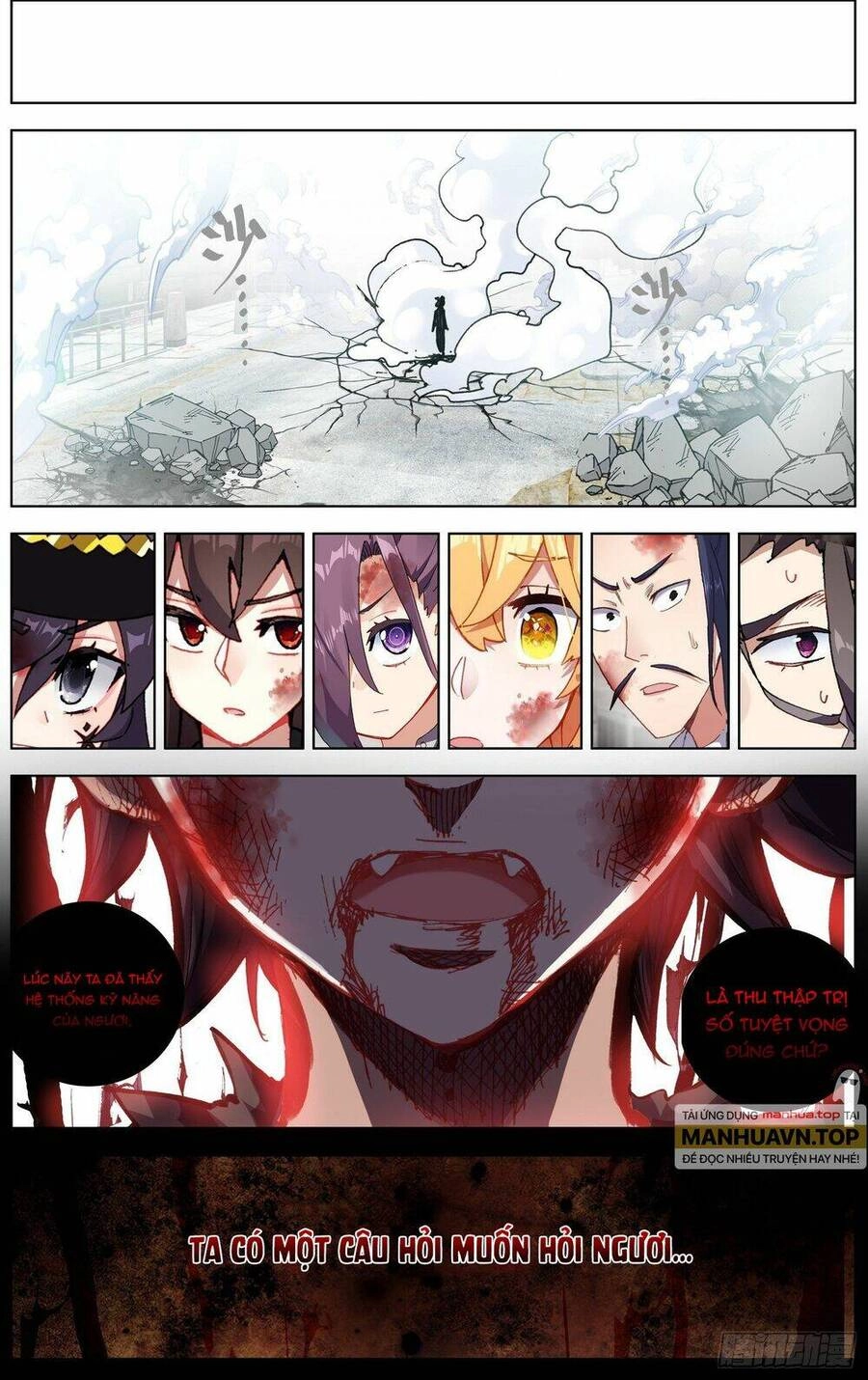 Dị Tộc Trùng Sinh Chapter 262 - 16