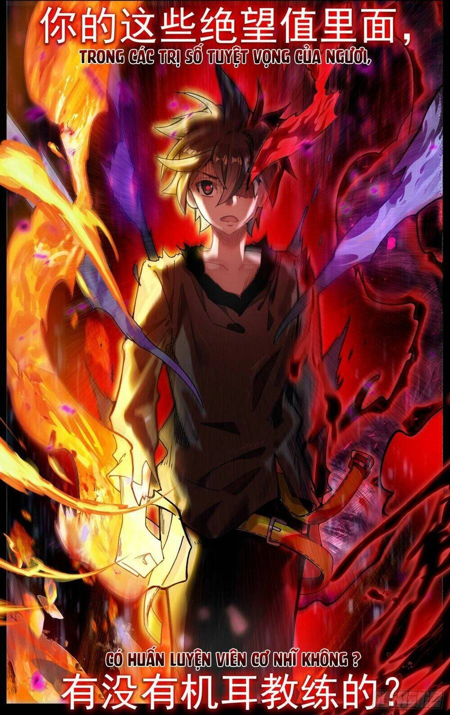 Dị Tộc Trùng Sinh Chapter 262 - 17