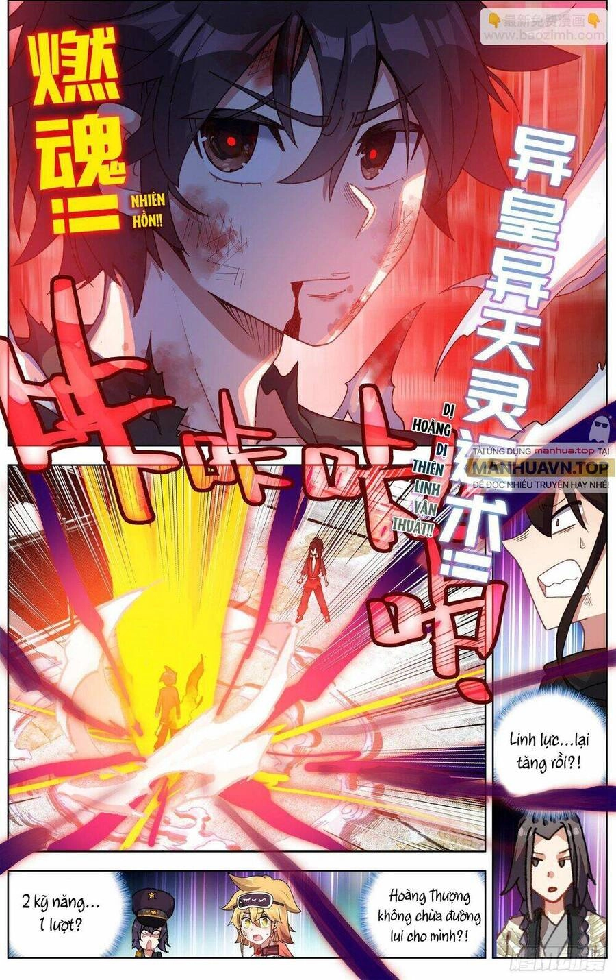 Dị Tộc Trùng Sinh Chapter 263 - 8