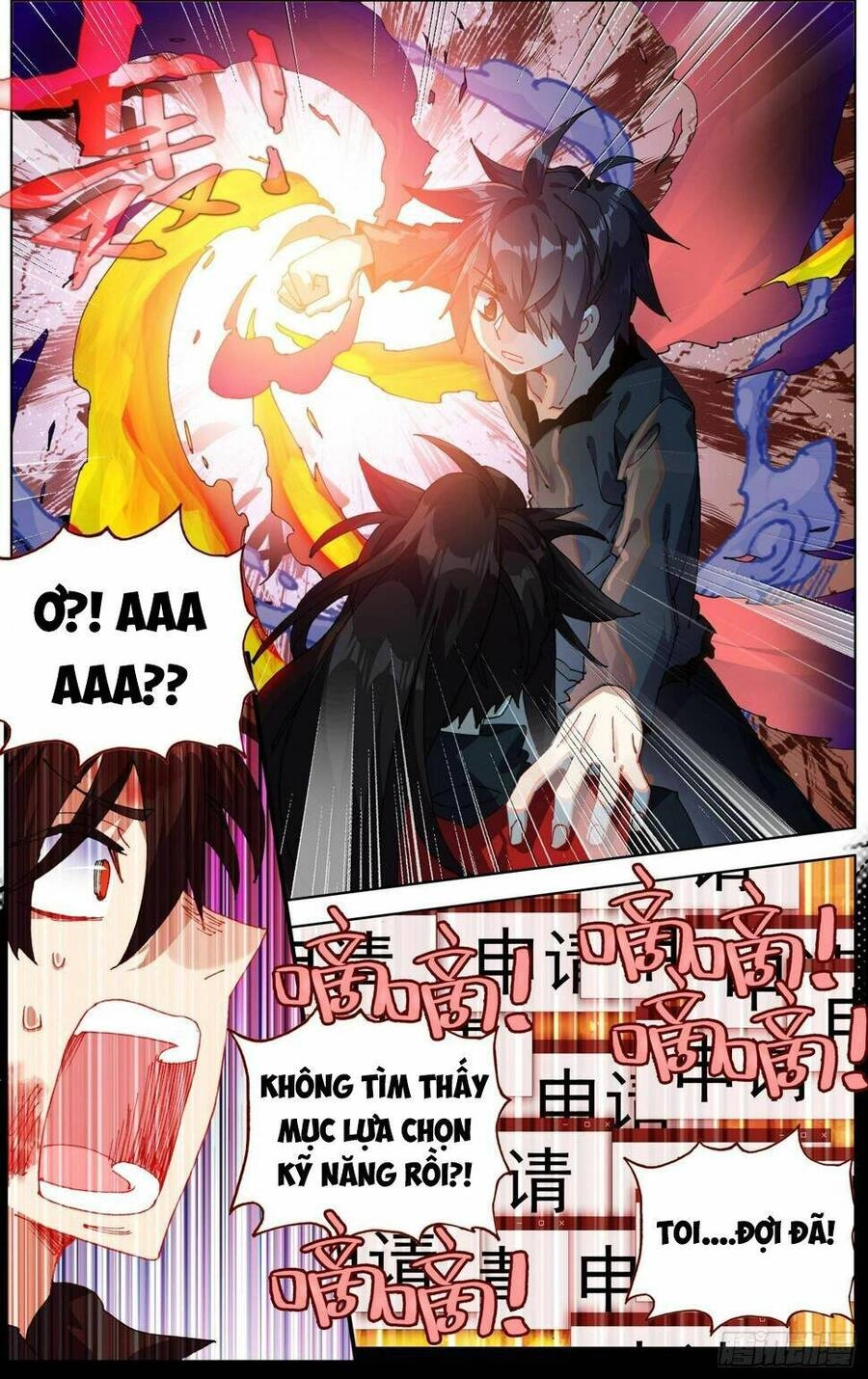 Dị Tộc Trùng Sinh Chapter 263 - 11