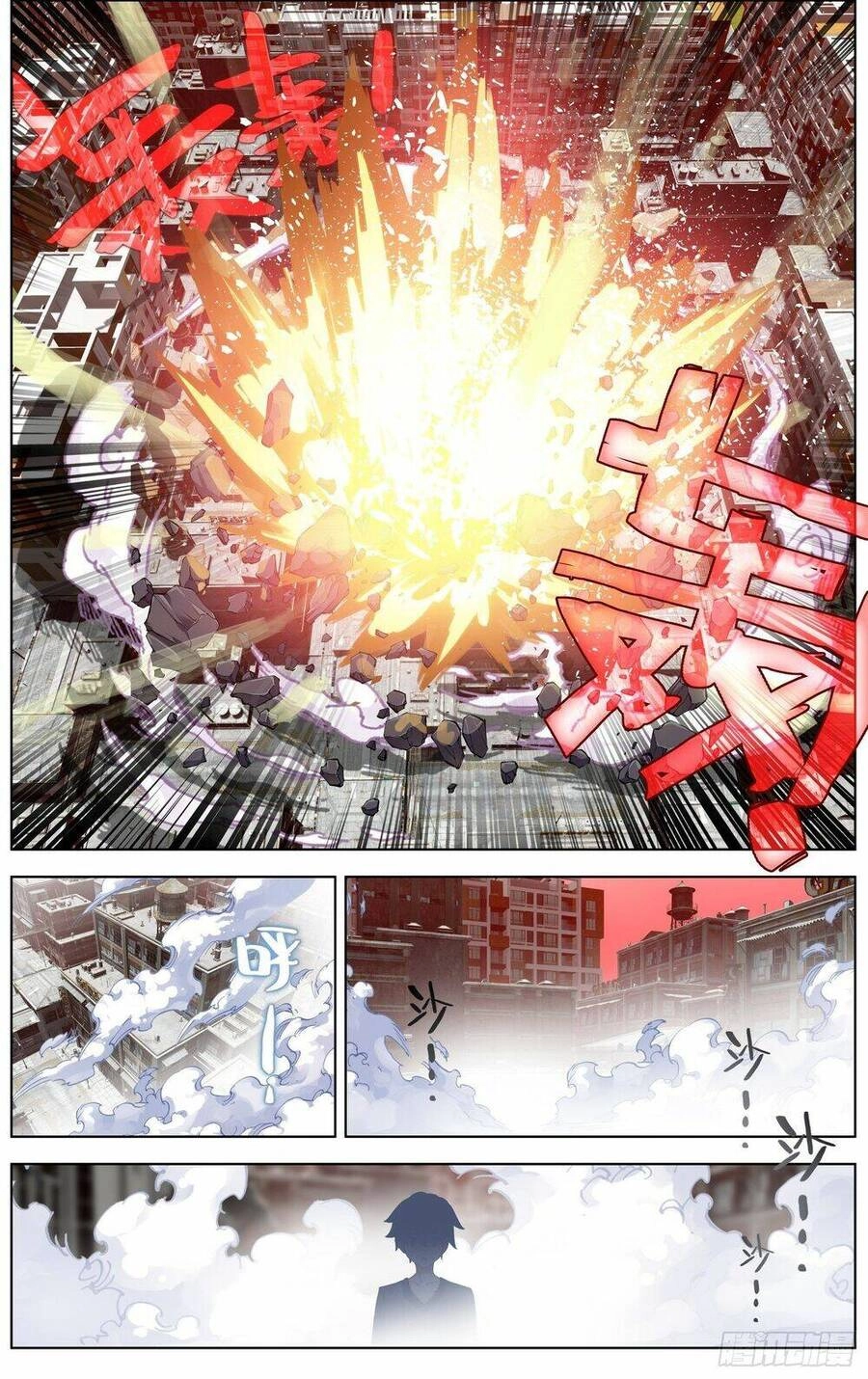 Dị Tộc Trùng Sinh Chapter 263 - 17