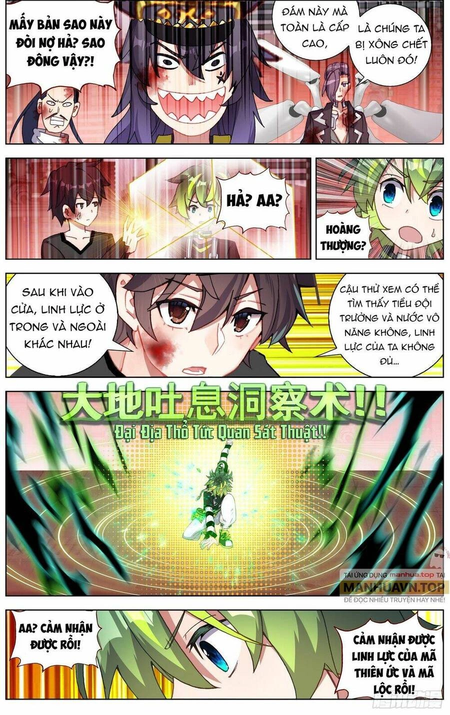 Dị Tộc Trùng Sinh Chapter 265 - 12