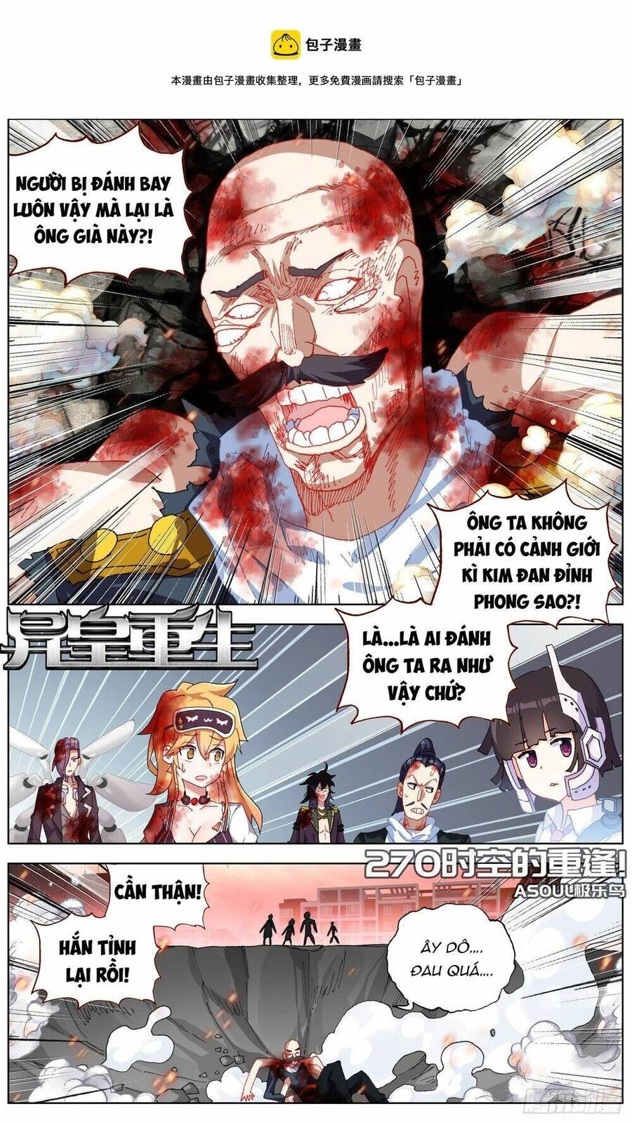 Dị Tộc Trùng Sinh Chapter 270 - 3