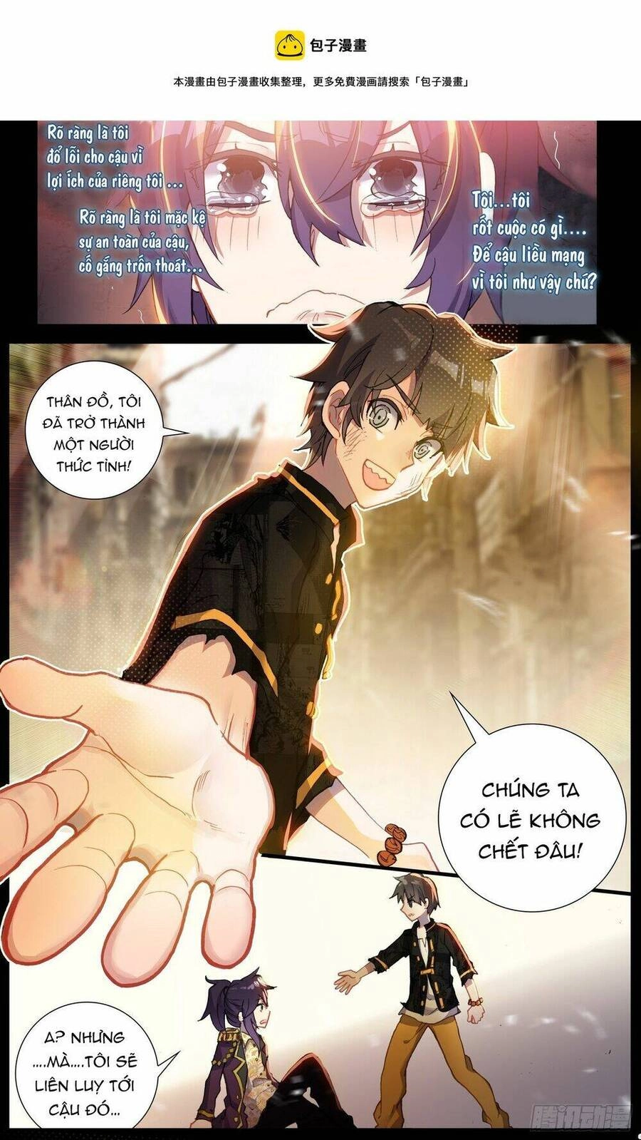 Dị Tộc Trùng Sinh Chapter 270 - 9