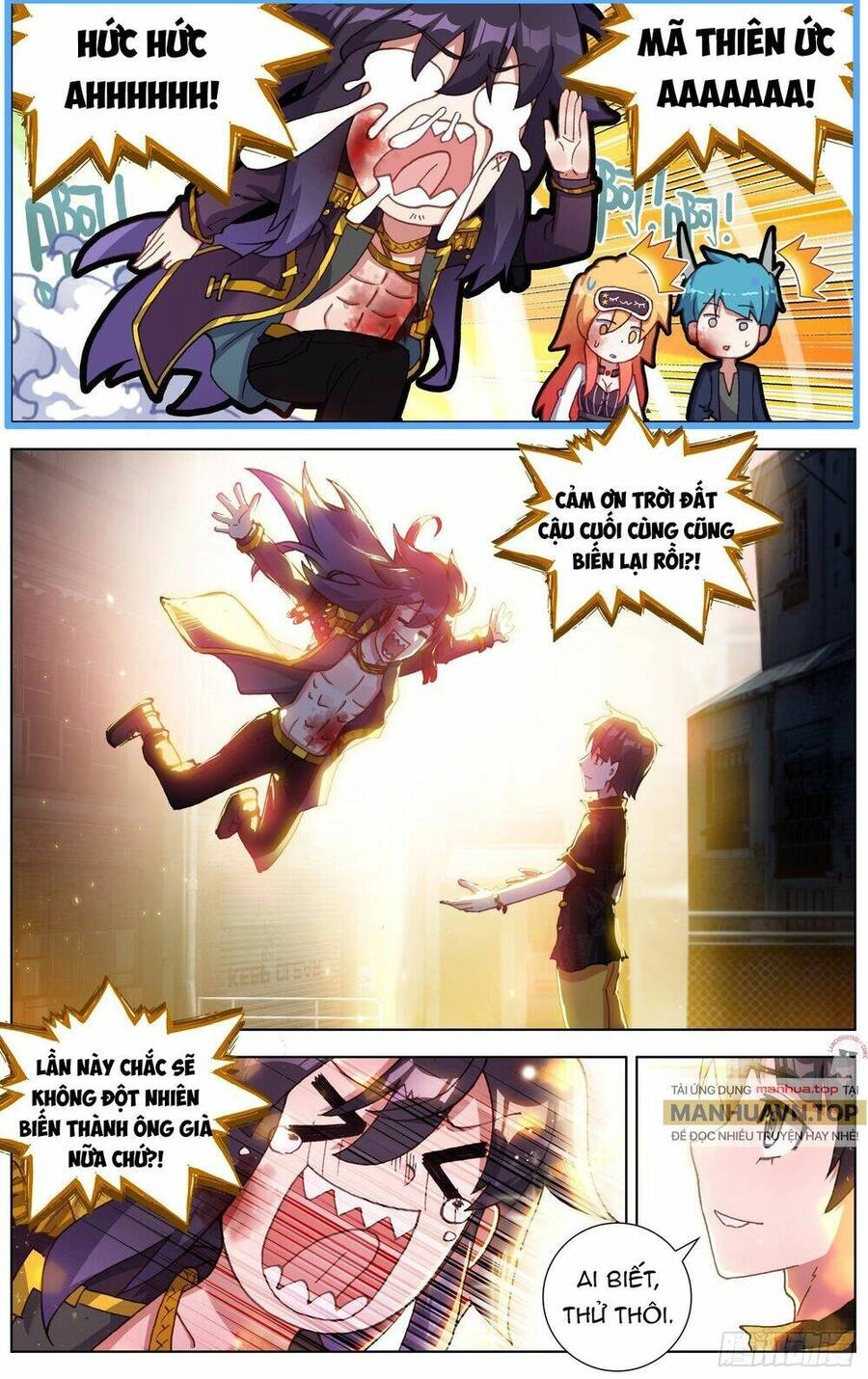 Dị Tộc Trùng Sinh Chapter 270 - 12