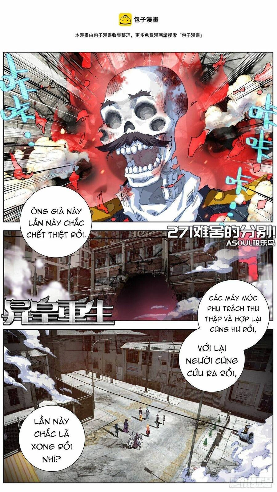 Dị Tộc Trùng Sinh Chapter 271 - 3