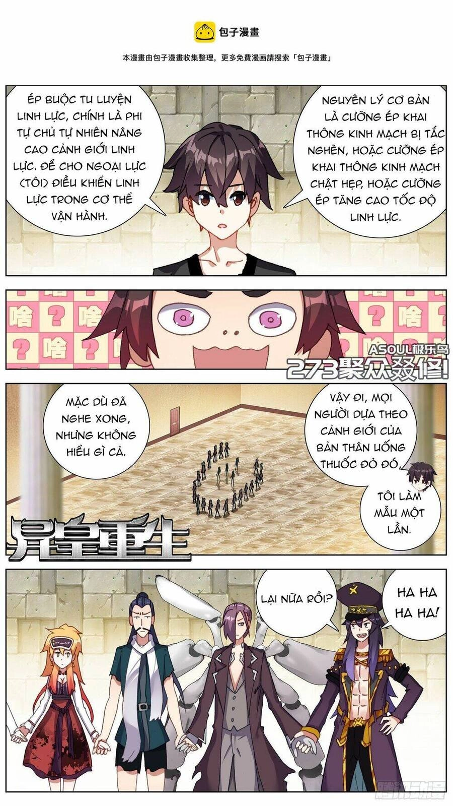 Dị Tộc Trùng Sinh Chapter 273 - 3