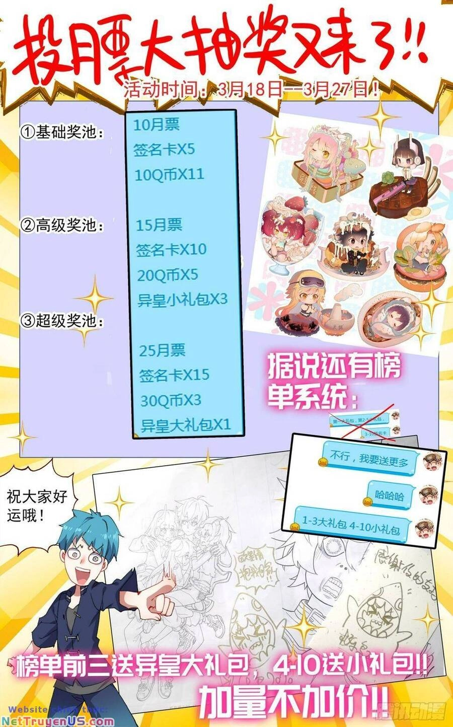 Dị Tộc Trùng Sinh Chapter 275 - 16