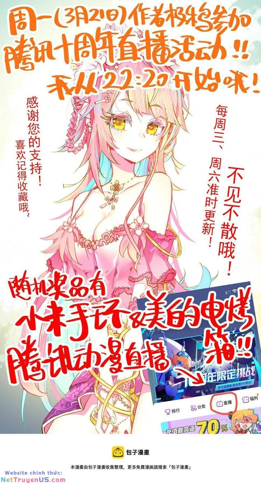 Dị Tộc Trùng Sinh Chapter 275 - 17