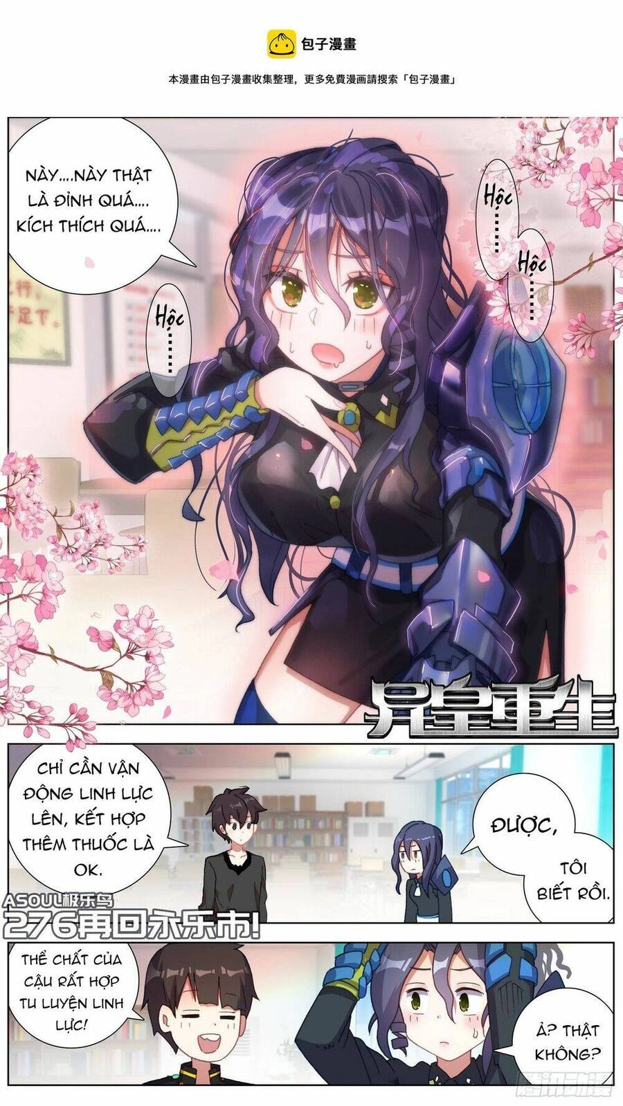 Dị Tộc Trùng Sinh Chapter 276 - 3