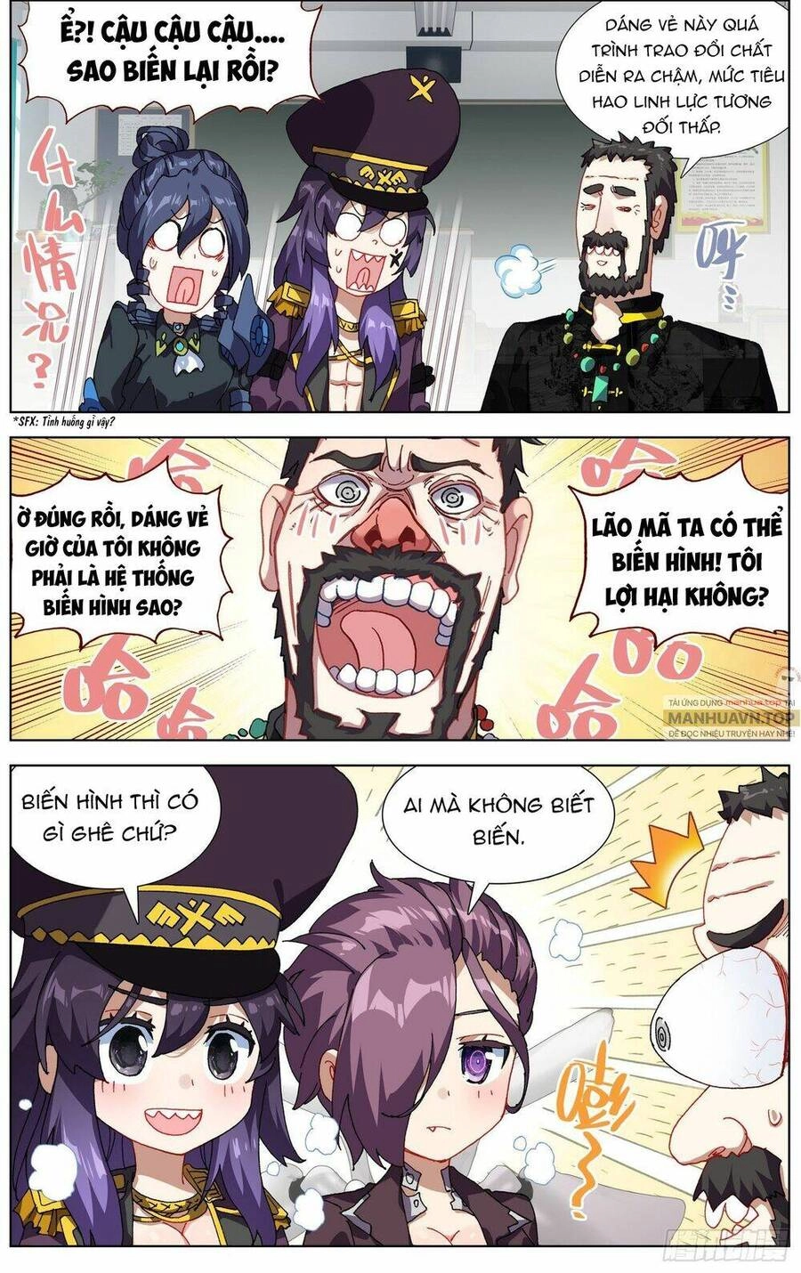 Dị Tộc Trùng Sinh Chapter 276 - 8