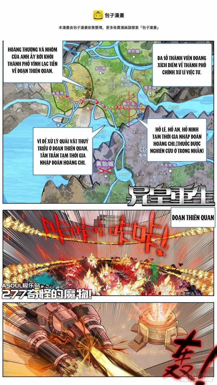 Dị Tộc Trùng Sinh Chapter 277 - 3