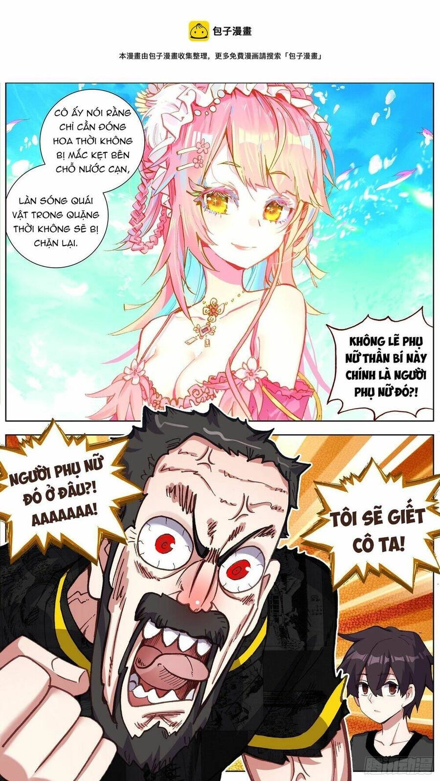 Dị Tộc Trùng Sinh Chapter 279 - 3