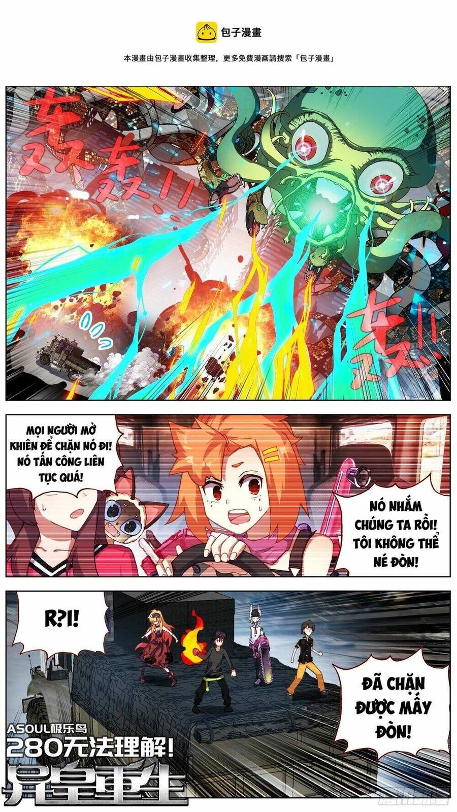 Dị Tộc Trùng Sinh Chapter 280 - 3