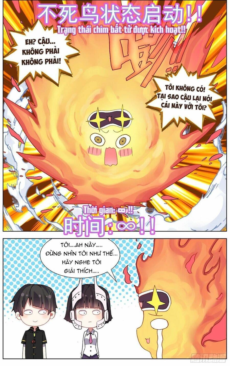 Dị Tộc Trùng Sinh Chapter 280 - 13