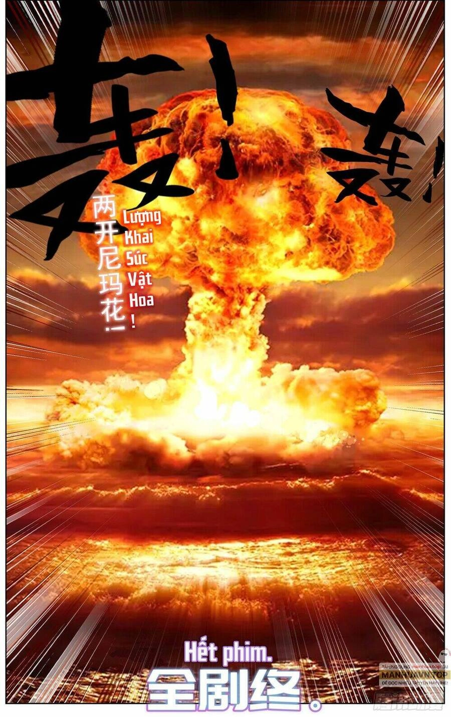 Dị Tộc Trùng Sinh Chapter 282 - 16